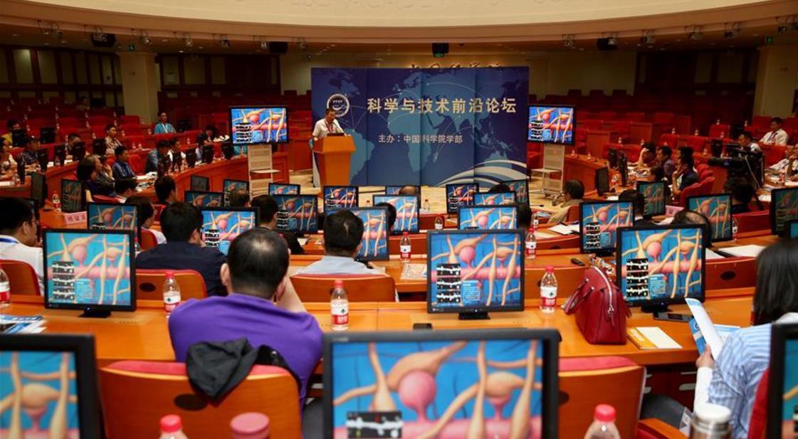 “脑科学与人工智能”科学与技术前沿论坛在京举行 赵章栓